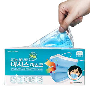 이지스 MB필터 일회용 마스크  50매 (성인용/스카이블루) 개별포장