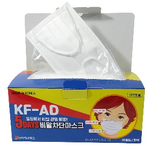 5DAYS 국산 KF-AD 비말차단 일회용 마스크 50매 성인용 화이트