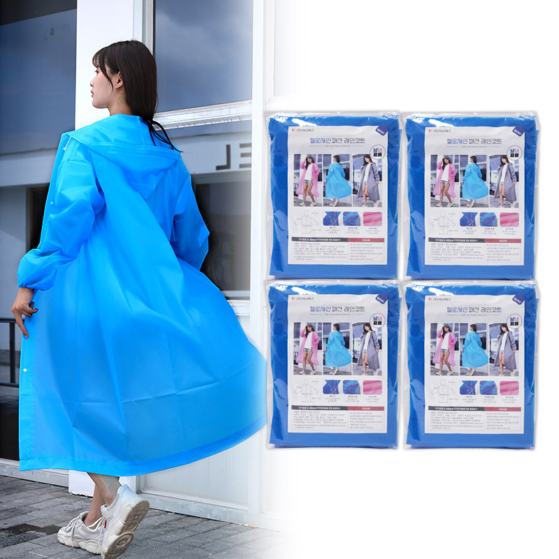 헬로제인 패션 레인코트 (블루 4개세트) 남녀공용